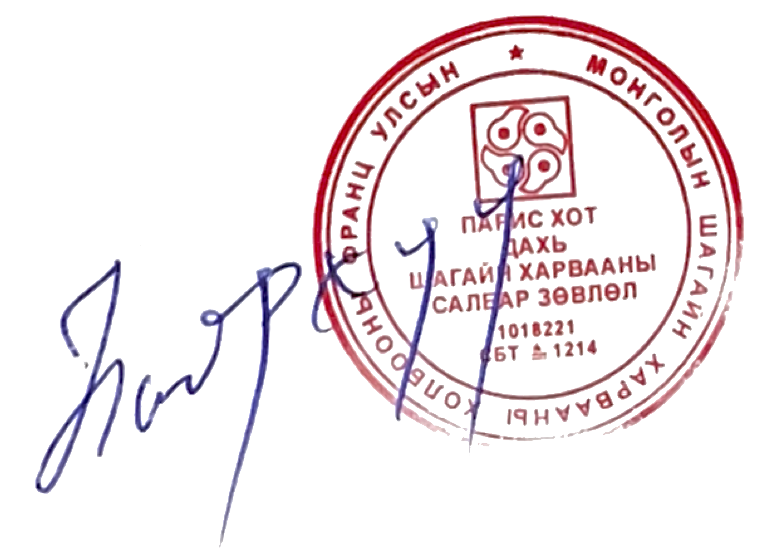 Traditional Mongolian Tamga
